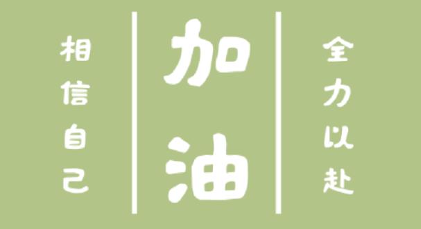 这两项全国性考试！本周末开考！
