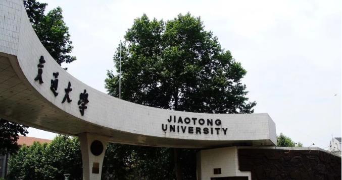 西安交通大学取消四六级与学位证挂钩！