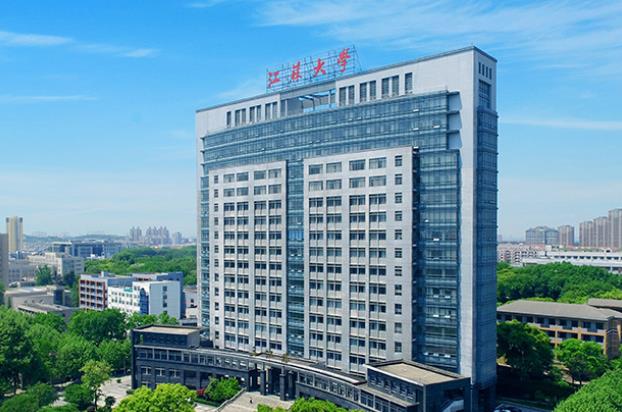 江苏大学.jpg