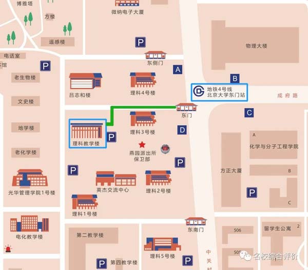 北京大学金秋营.jpg