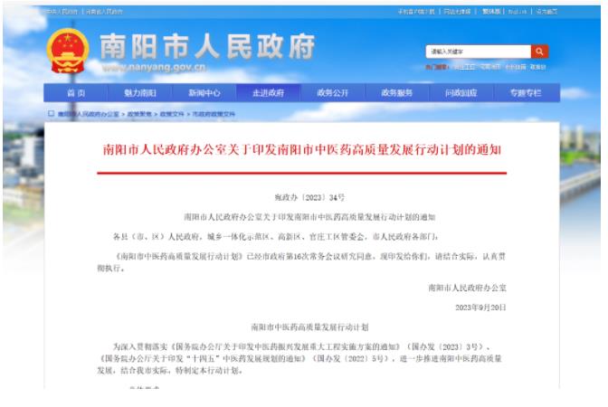 知名大学复建，力争明年招生