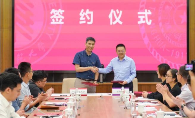 清华大学与华东师范大学就区域国别研究合作签署协议