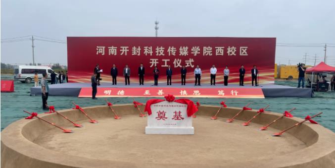 1256亩！投资40亿的高校新校区，开建