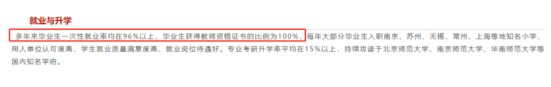 就业.png