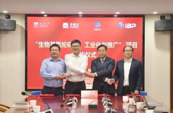 全球唯一！南京工业大学，重大突破