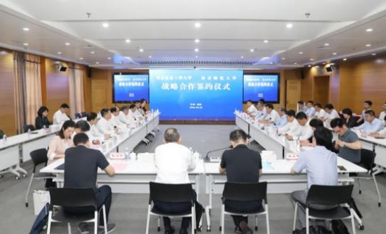 强强联合！南信大与南师大战略合作签约！