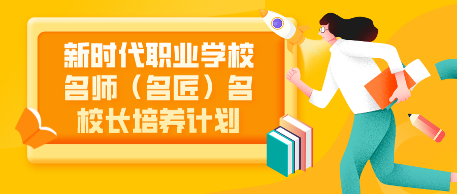 225所高校！教育部公布重要名单