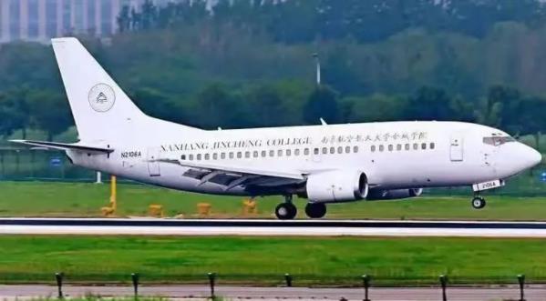 南京航空航天大学金城学院2024年飞行技术专业招生简章