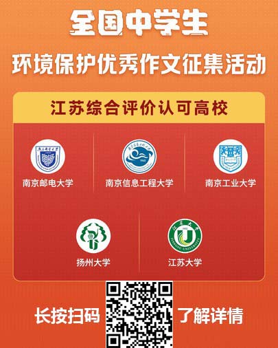 环保作文.jpg