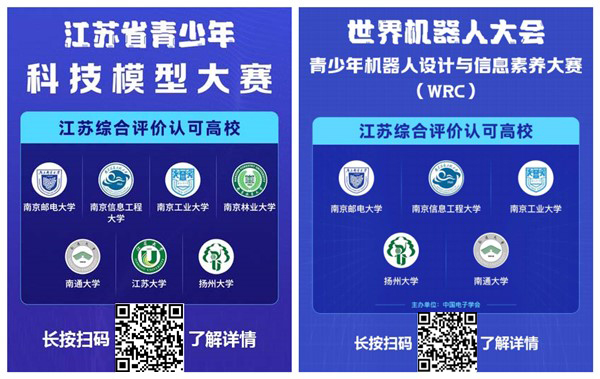 科创竞赛.jpg