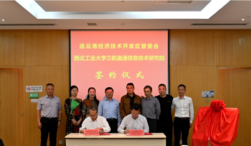 揭牌！这所985高校落户江苏！