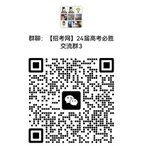 24届群.jpg