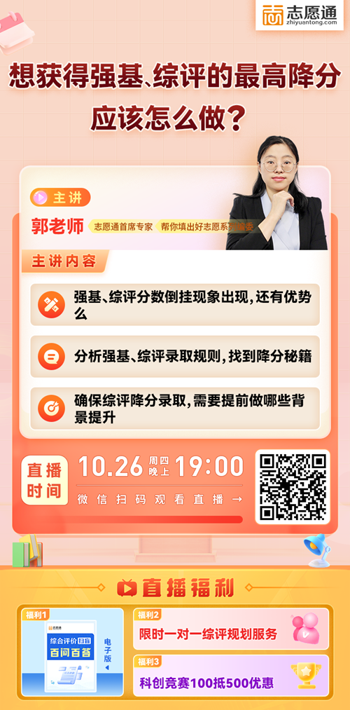 1698110704738657.png 直播_副本.png