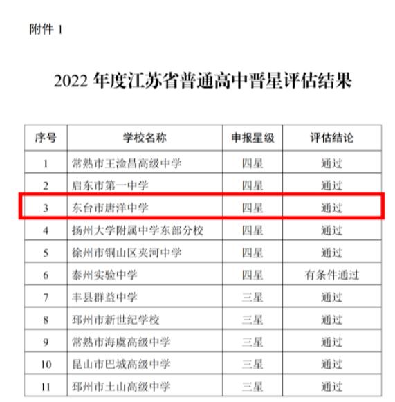 中学.jpg