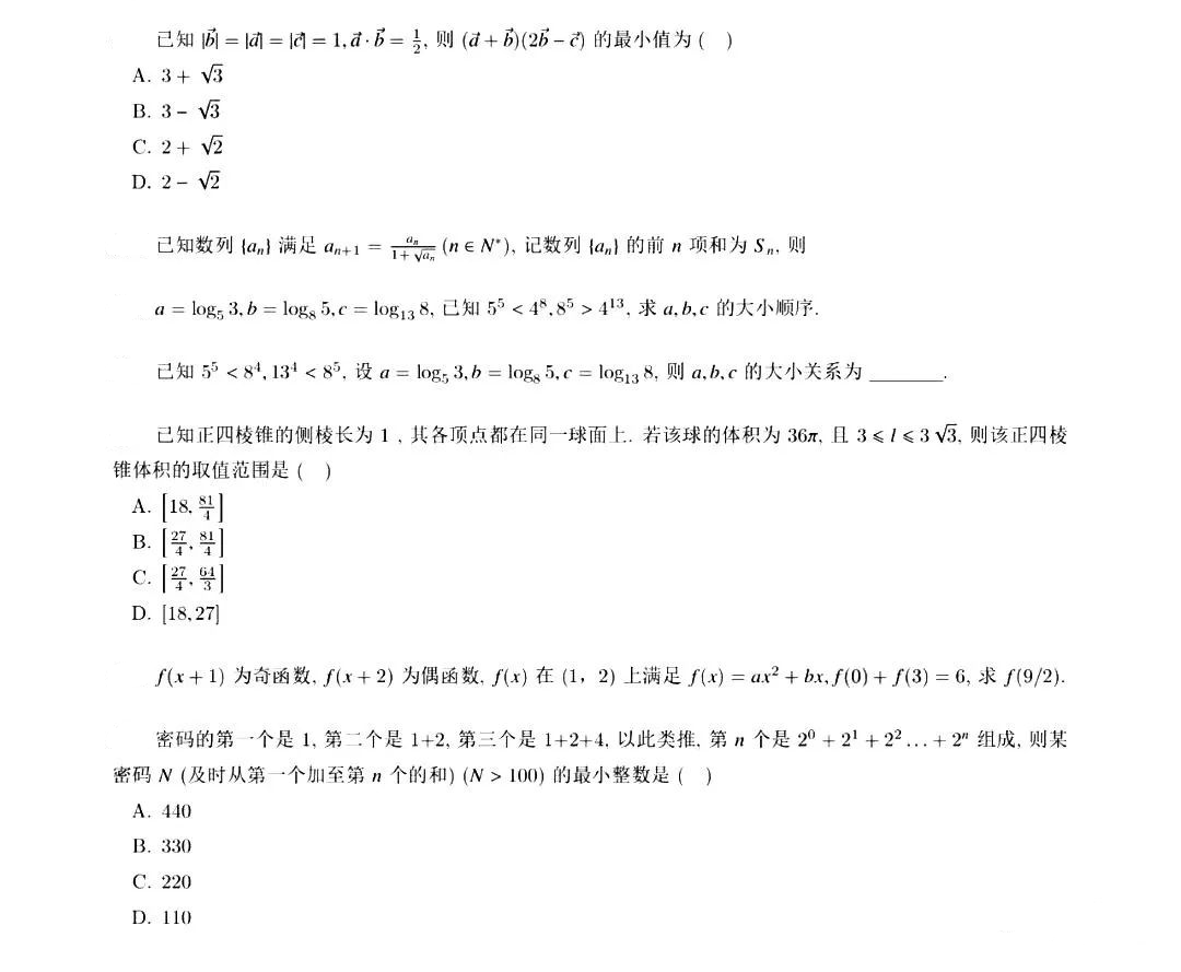 试卷.png