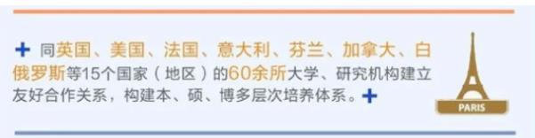 1698290812159923.jpg 淮阴师范.jpg