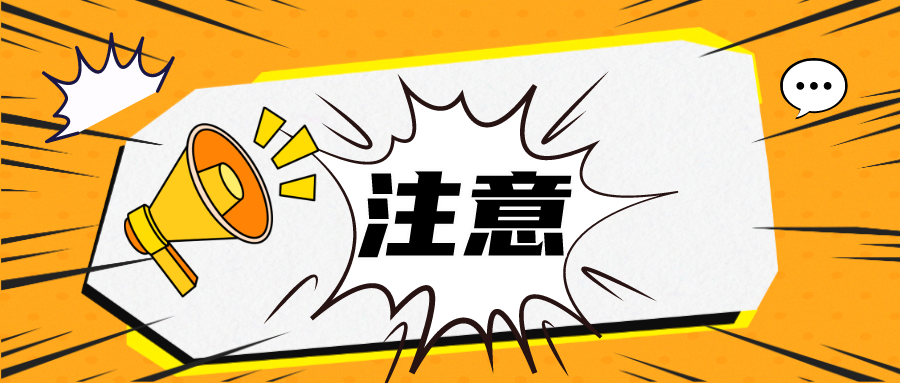 今日起报名！2024年江苏高考和合格性考试报名事项提醒！