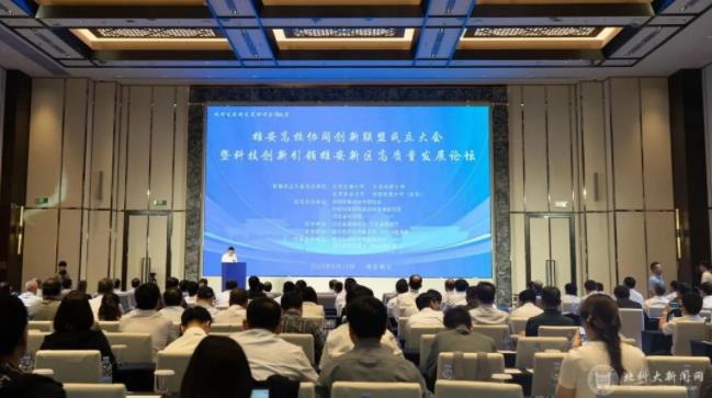 1698887654315270.jpg 雄安高校协同创新联盟,成立.jpg