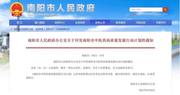 1698977829681756.jpg 张仲景国医大学.jpg