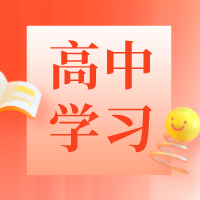 高中英语16种时态精讲，每一种用法配一例句