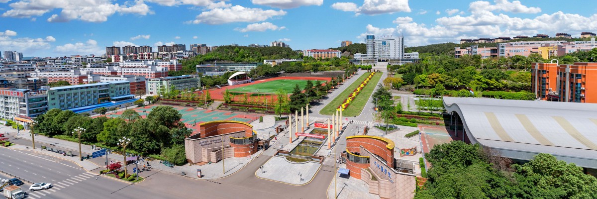 校名已确定！川北医学院拟更名川北医科大学