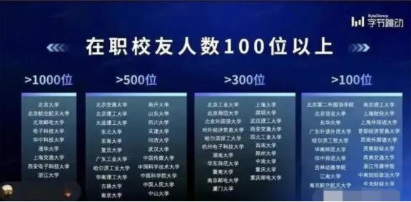 1699583994390026.jpg 2024届秋招.jpg