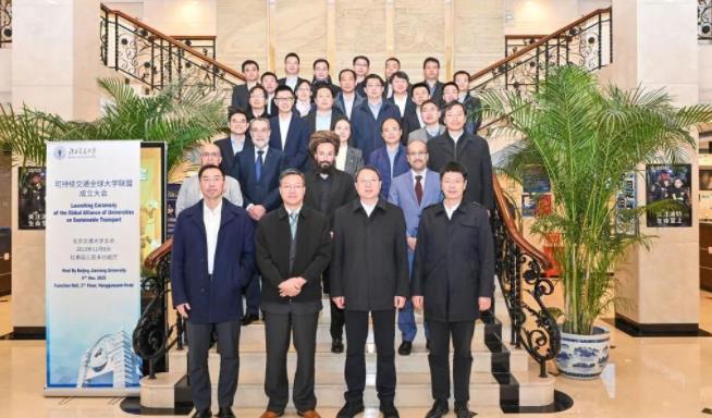 &ldquo;双一流&rdquo;牵头，组建可持续交通全球大学联盟！