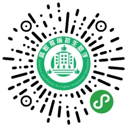 高职提前招生助手.jpg