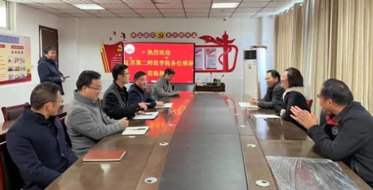 江苏第二师范学院与泗阳县实验高级中学共建优质生源基地
