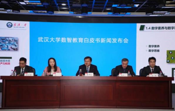 全国首创！武汉大学开启数智人才培养