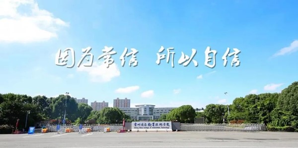 一叶知秋！约上好友来常信校园赏秋吧！