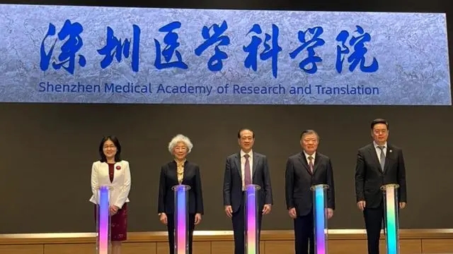 深圳医学科学院正式成立！颜宁任创始院长！