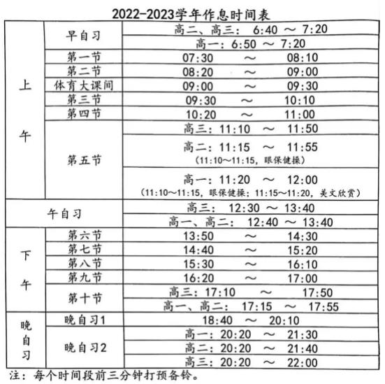1700619047598942.jpg 南京的县中5.jpg