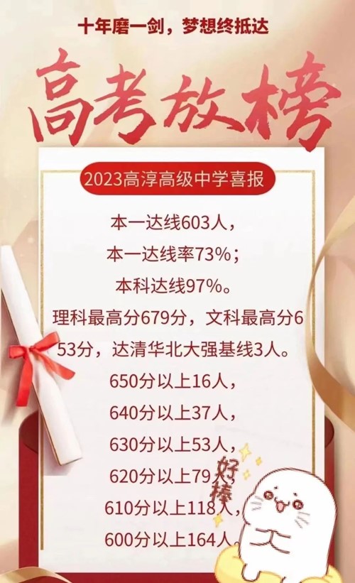 1700619128871851.jpg 南京的县中8.jpg