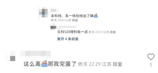 1700621096821729.jpg 南京高二全市统考各科均分2.jpg