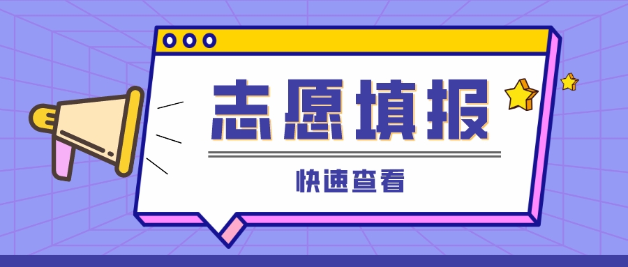 法学界的顶尖院校有哪几所？建议收藏！
