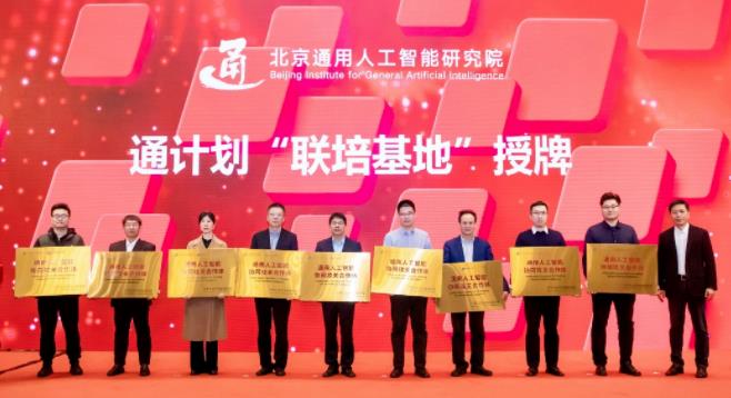 &ldquo;通计划&rdquo;在北大启动！9所&ldquo;双一流&rdquo;入选