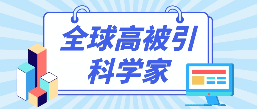 内地高校TOP200！重量级榜单，出炉