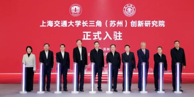 苏州与上海交大战略签约！共建长三角（苏州）创新研究院！