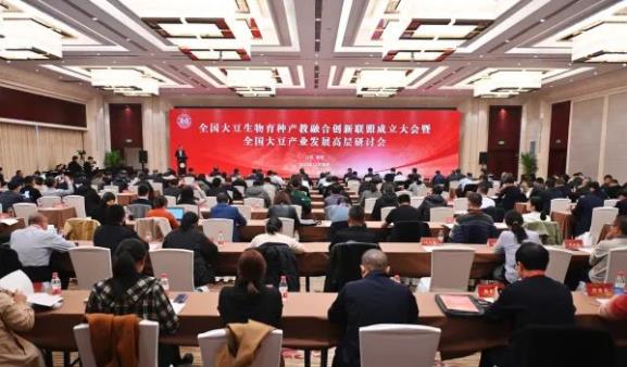 破解大豆产业困境！全国大豆产教融合联盟在南农成立