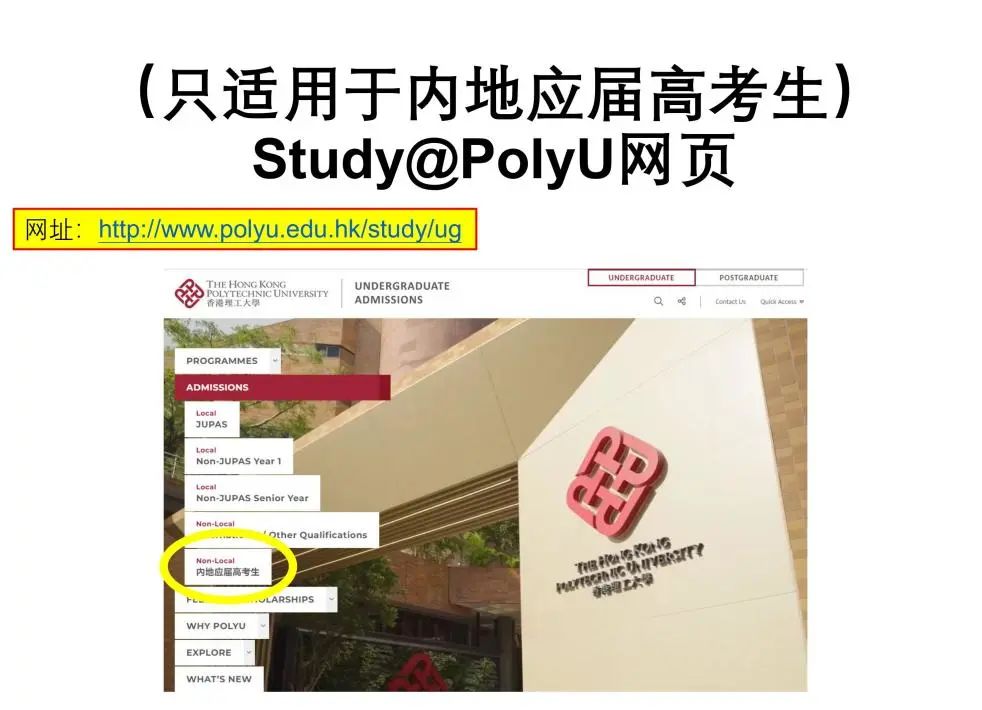 香港理工大学.jpg