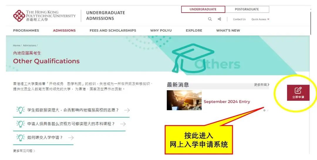 香港理工大学2.jpg