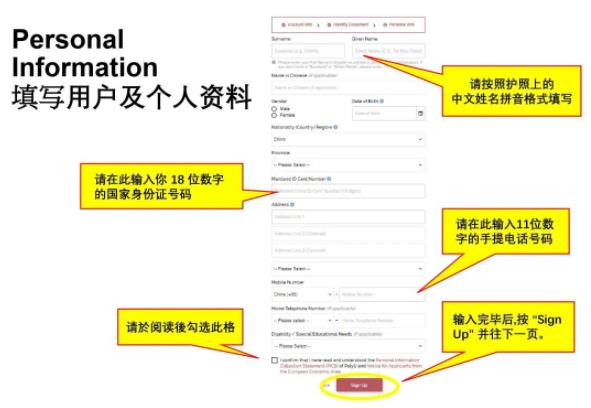 香港理工大学2024年内地应届高考生申请指南4.jpg