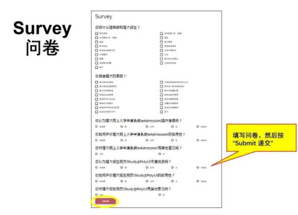 香港理工大学2024年内地应届高考生申请指南17.jpg
