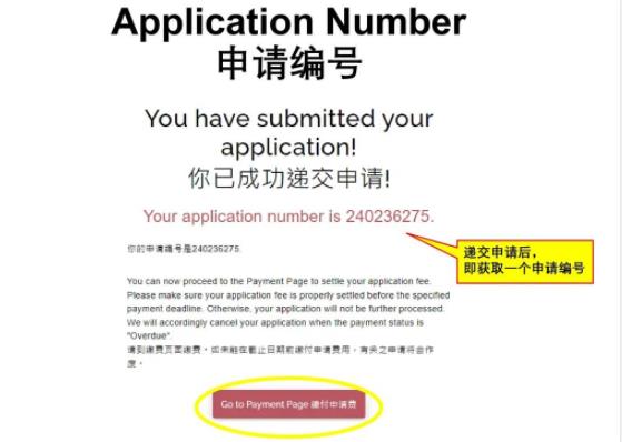 香港理工大学2024年内地应届高考生申请指南18.jpg