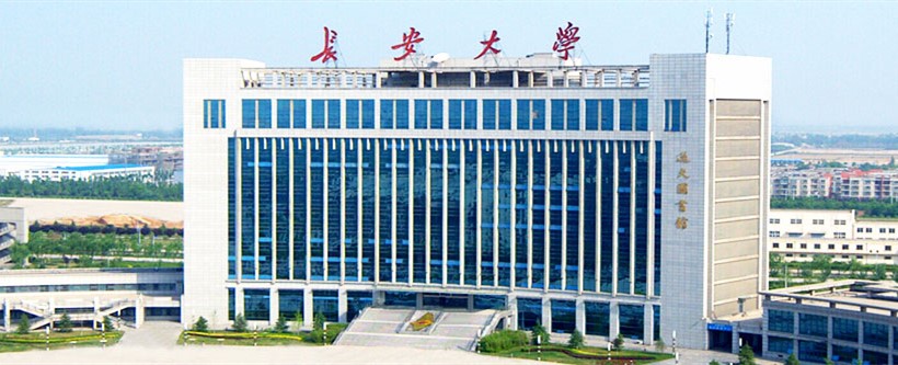 长安大学未来交通华为实验班开班