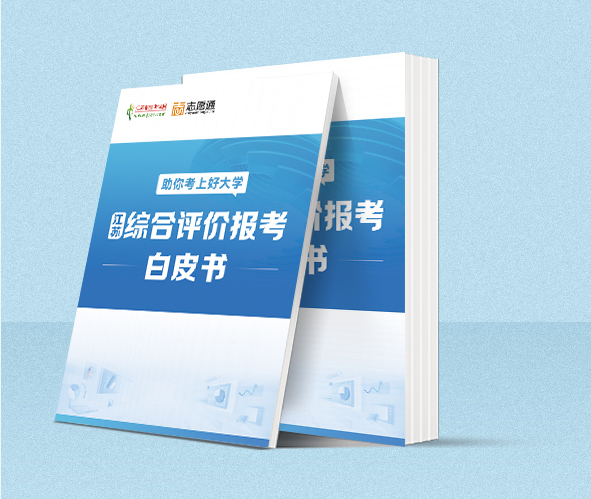 综合评价.jpg