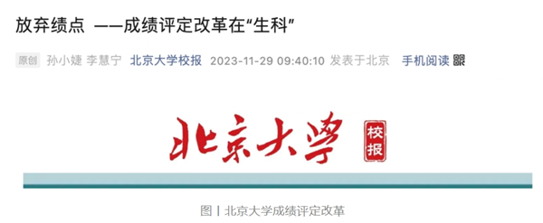 1702257714295145.png 绩点.png