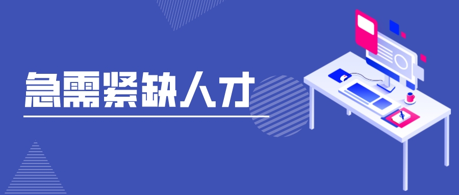天津发布高层次和急需紧缺人才开发目录！ 201个岗位！12条产业链