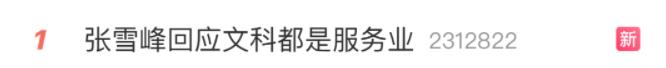 文科专业1.jpg